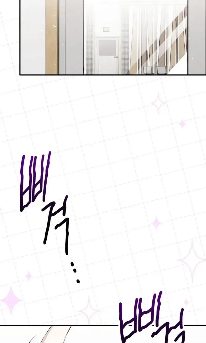 An Insincere Idol’s Blank Slate Chapter 85 – Page 72