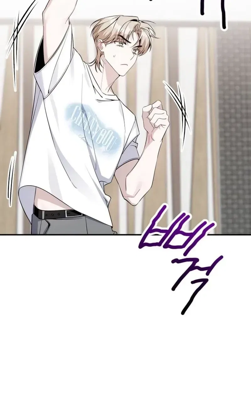 An Insincere Idol’s Blank Slate Chapter 85 – Page 73