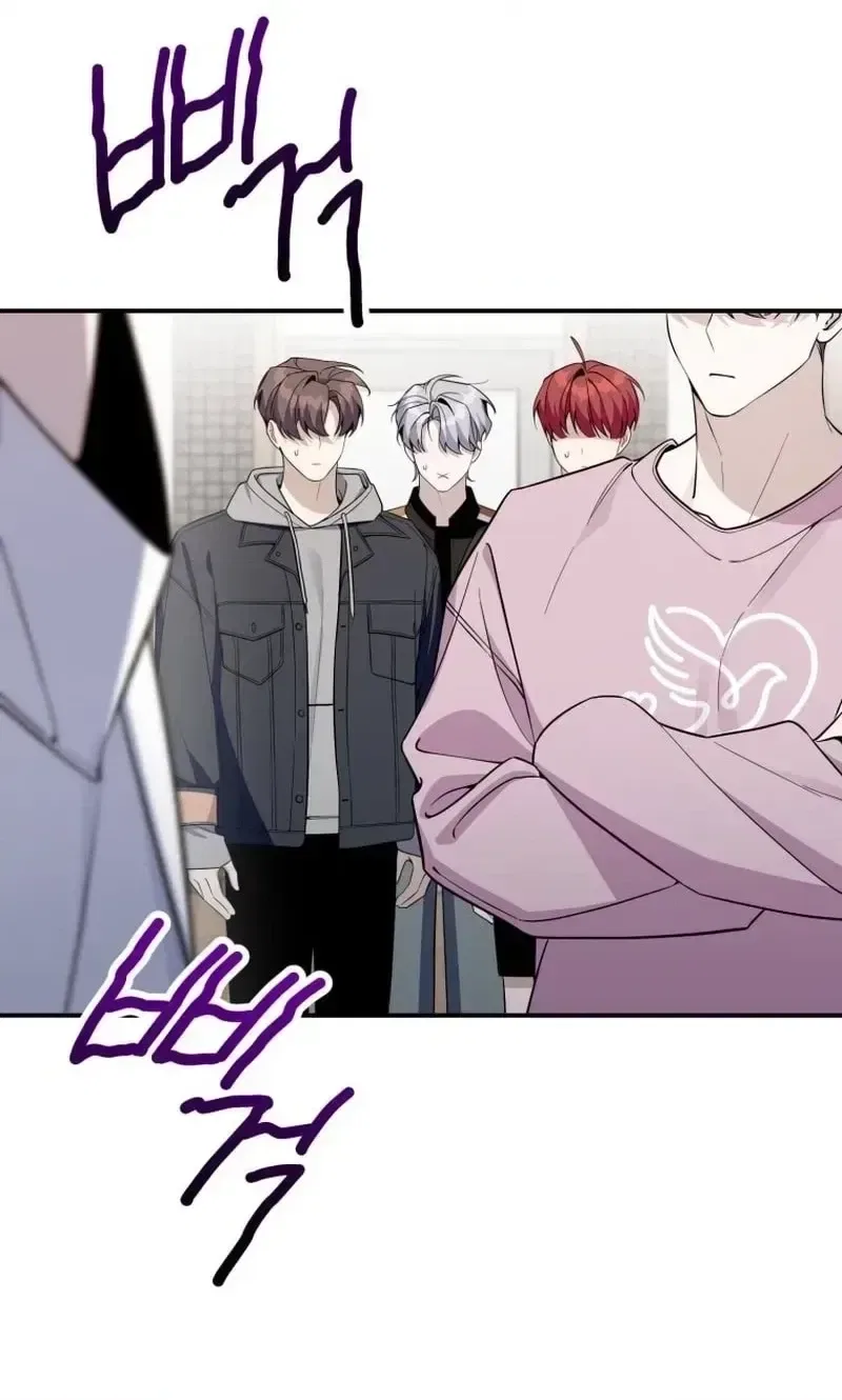 An Insincere Idol’s Blank Slate Chapter 85 – Page 74