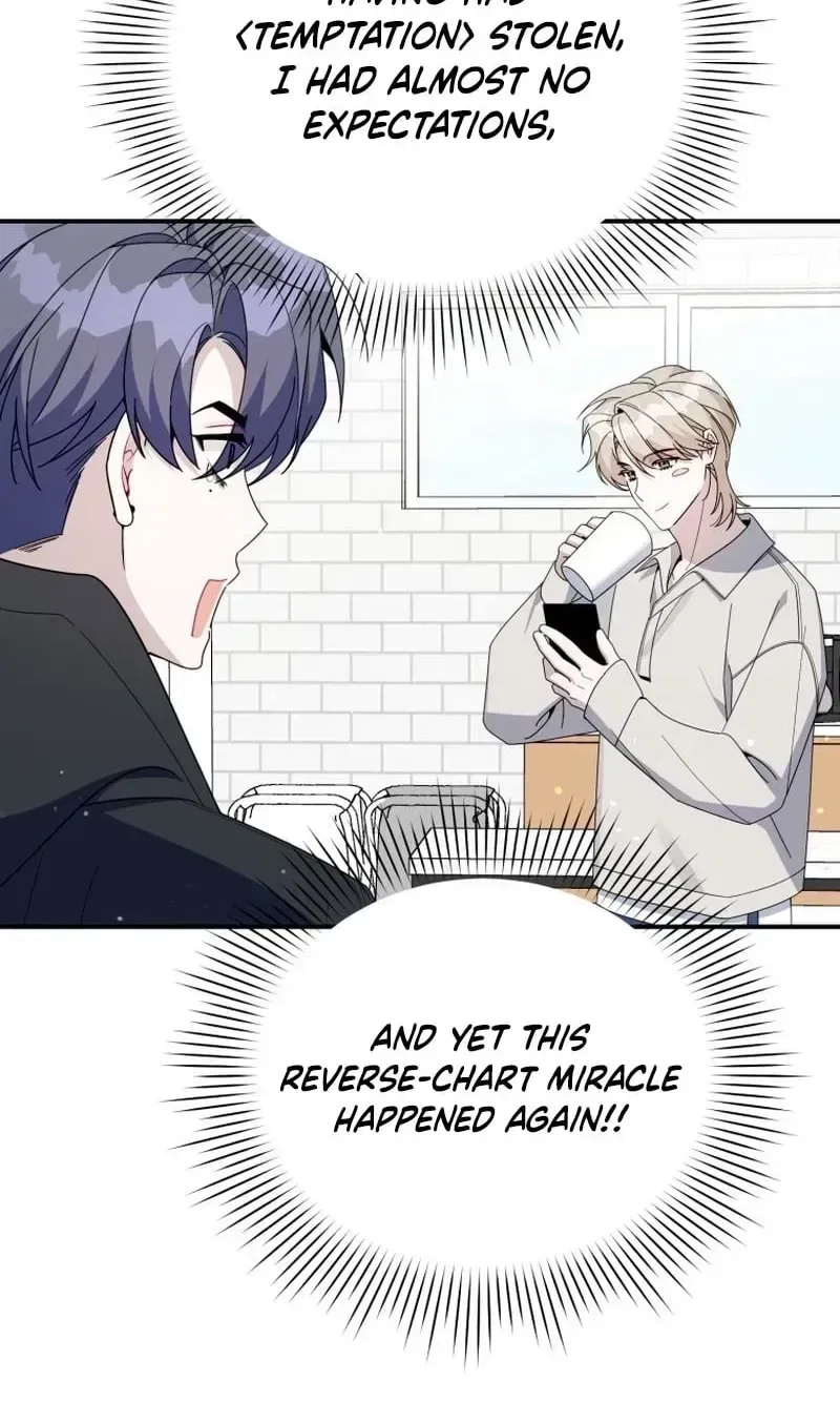 An Insincere Idol’s Blank Slate Chapter 84 – Page 13
