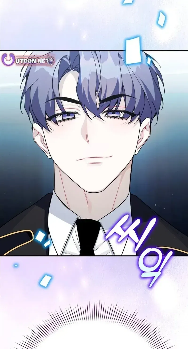 An Insincere Idol’s Blank Slate Chapter 84 – Page 19