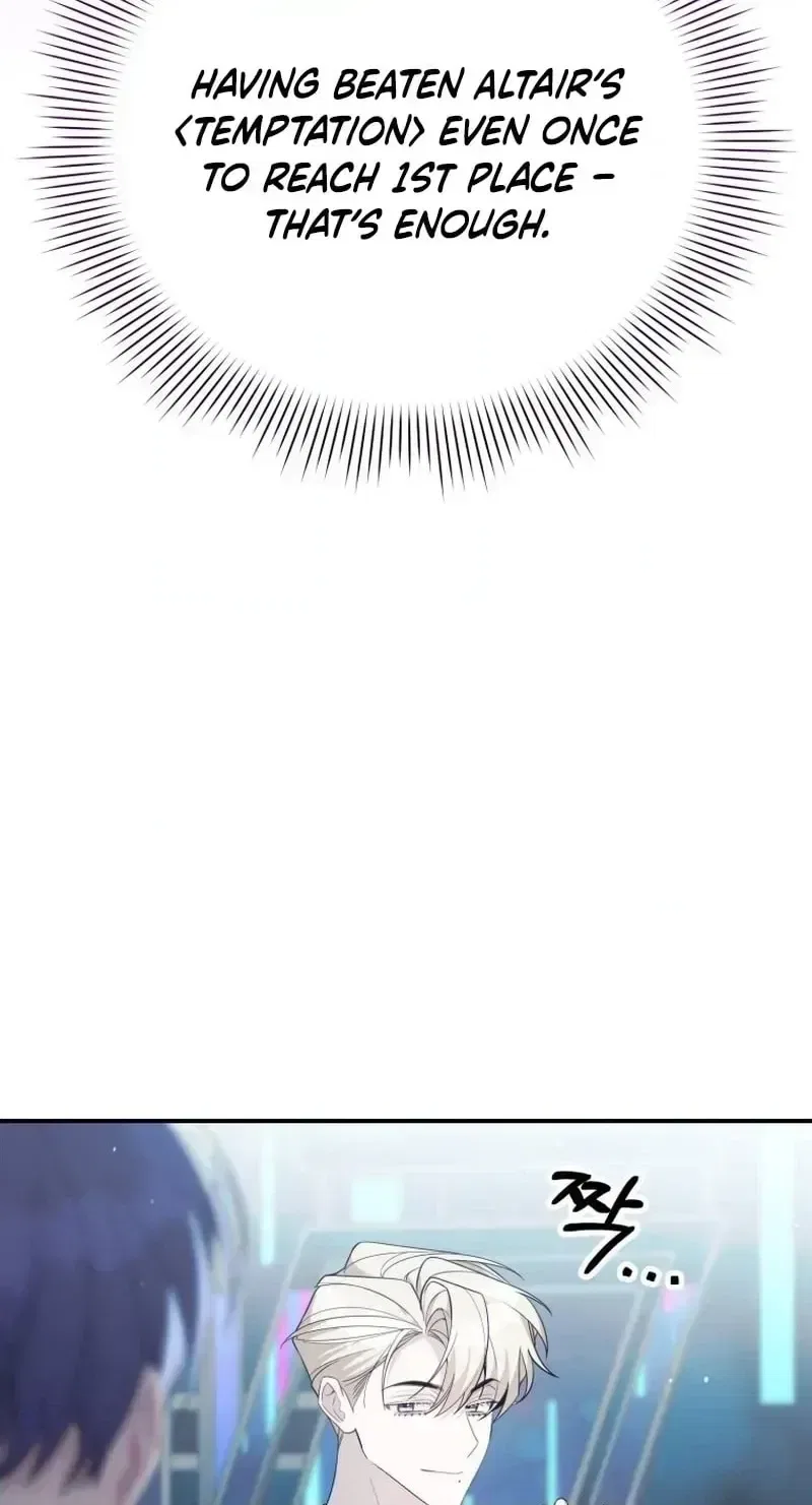 An Insincere Idol’s Blank Slate Chapter 84 – Page 20