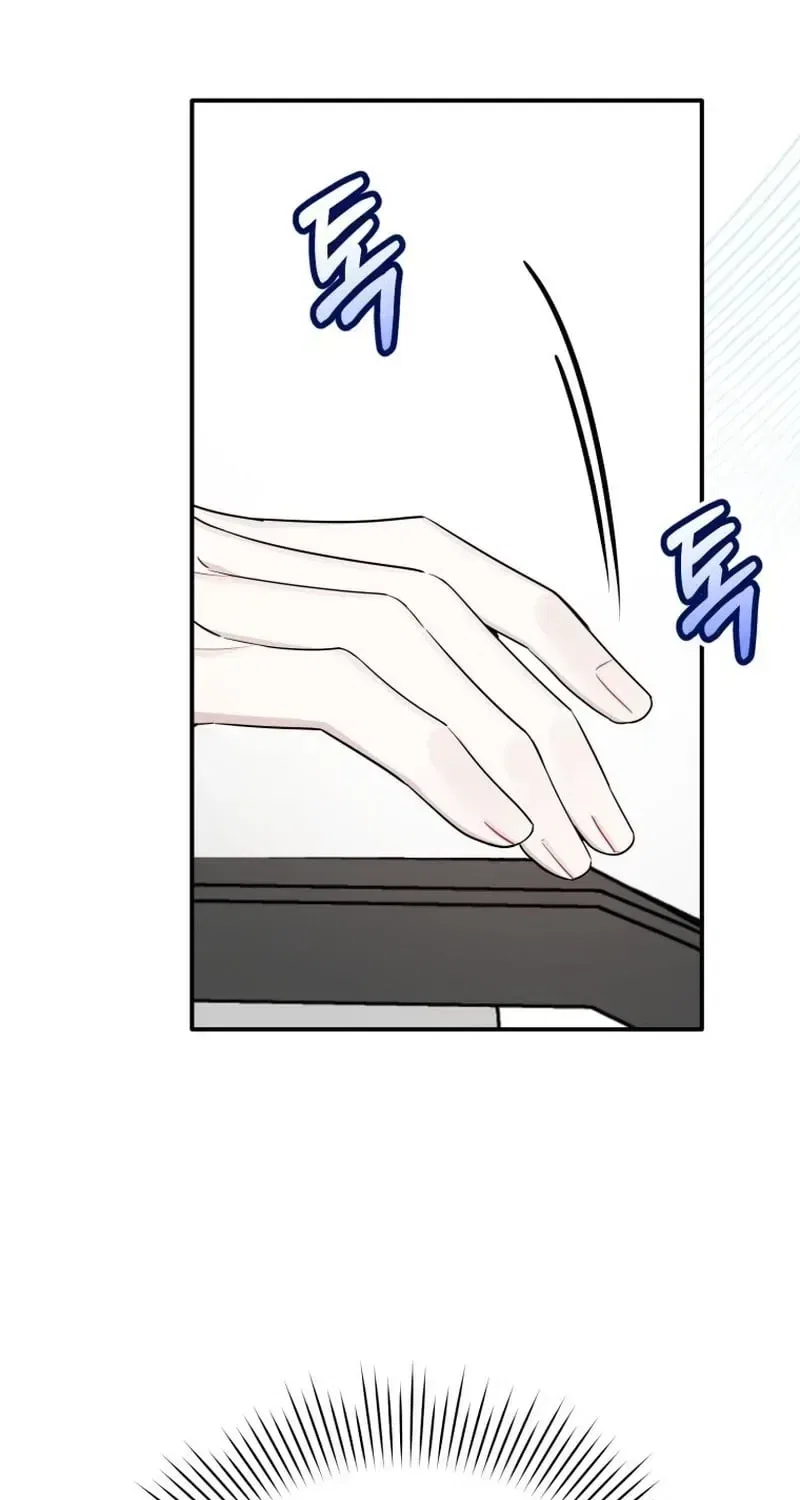 An Insincere Idol’s Blank Slate Chapter 84 – Page 48