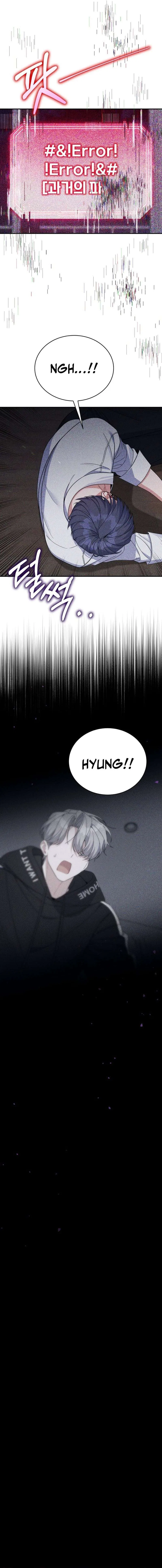 An Insincere Idol’s Blank Slate Chapter 82 – Page 13
