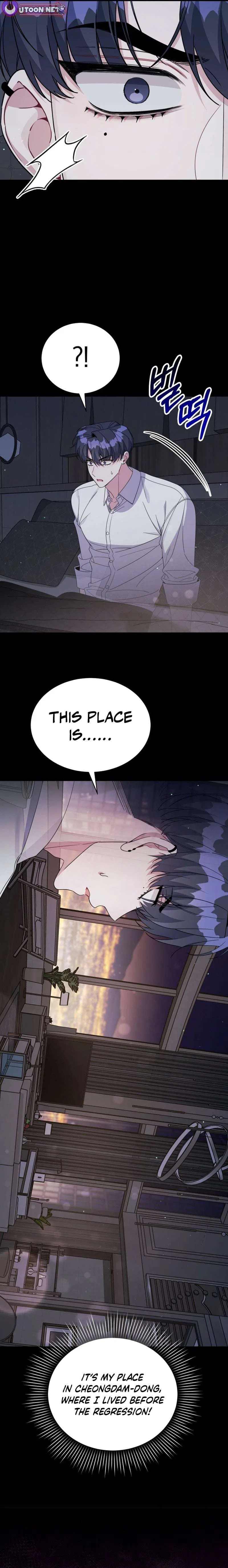 An Insincere Idol’s Blank Slate Chapter 82 – Page 14