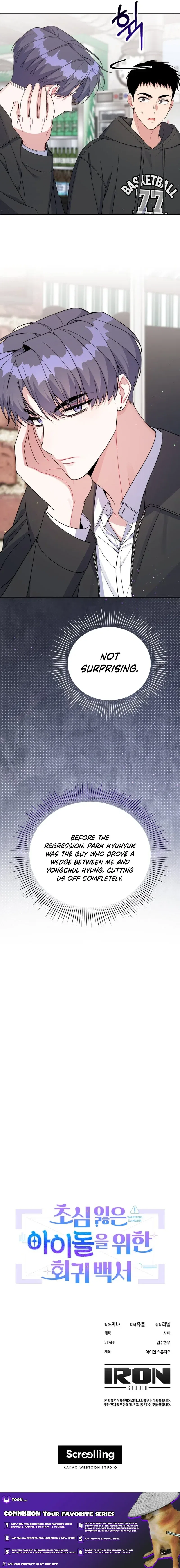 An Insincere Idol’s Blank Slate Chapter 81 – Page 12