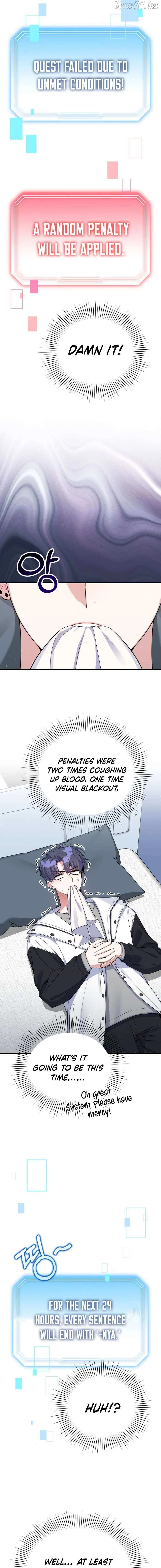 An Insincere Idol’s Blank Slate Chapter 74 – Page 3