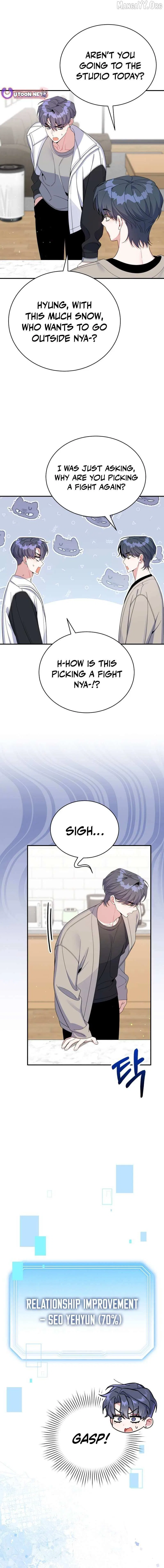 An Insincere Idol’s Blank Slate Chapter 74 – Page 7