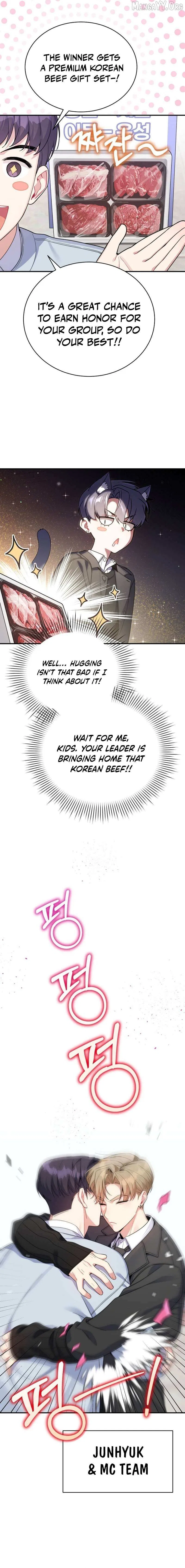 An Insincere Idol’s Blank Slate Chapter 74 – Page 11