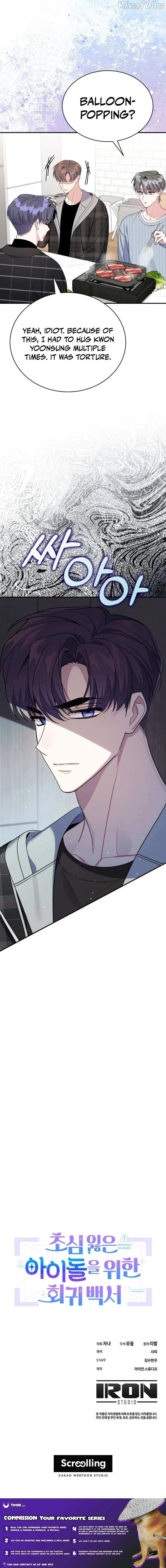 An Insincere Idol’s Blank Slate Chapter 74 – Page 18