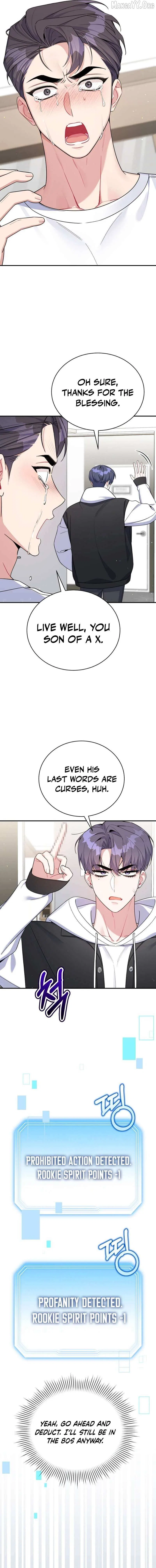 An Insincere Idol’s Blank Slate Chapter 73 – Page 7