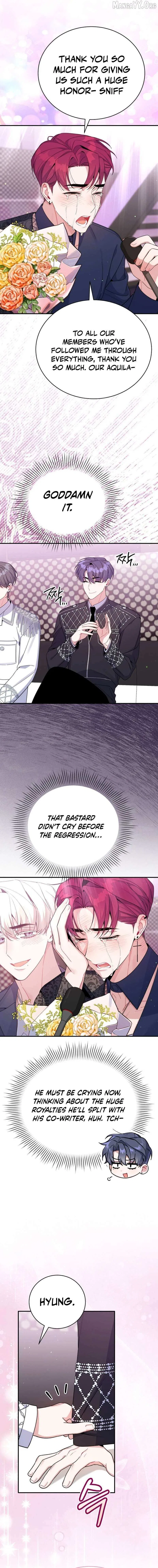 An Insincere Idol’s Blank Slate Chapter 73 – Page 17