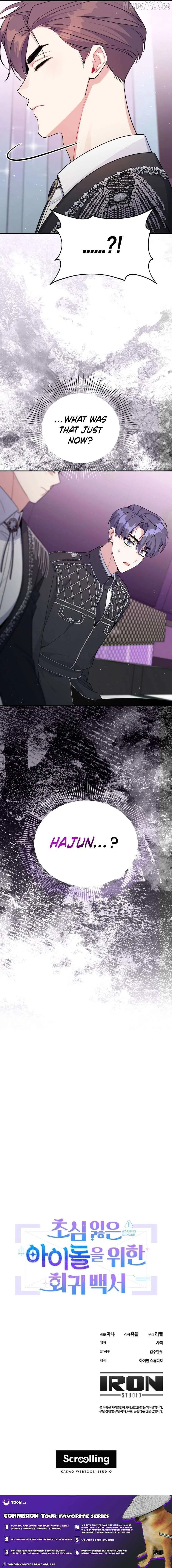 An Insincere Idol’s Blank Slate Chapter 73 – Page 19