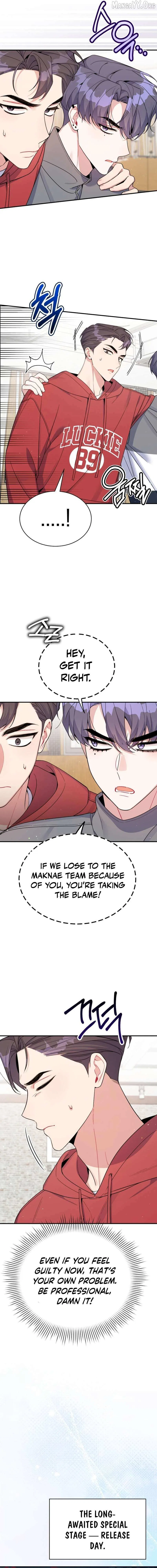An Insincere Idol’s Blank Slate Chapter 72 – Page 12