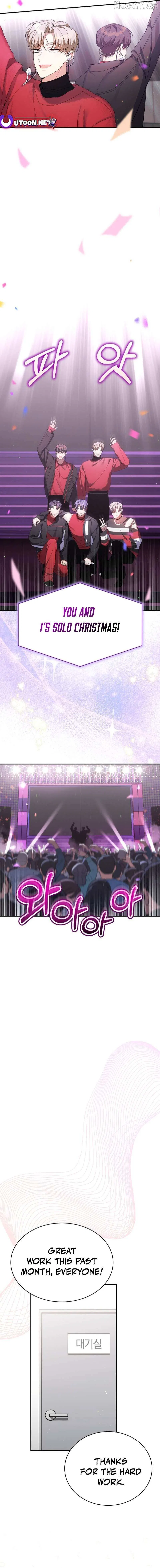 An Insincere Idol’s Blank Slate Chapter 72 – Page 17
