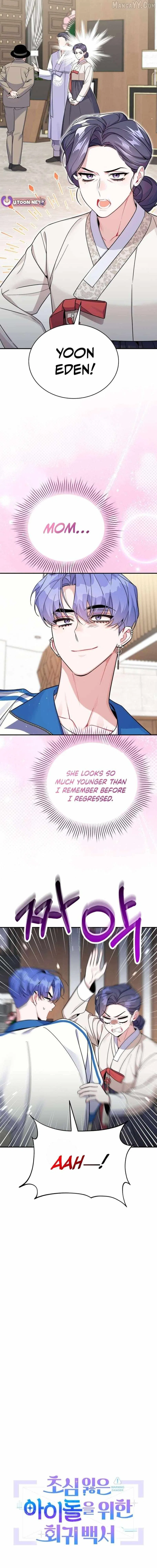 An Insincere Idol’s Blank Slate Chapter 69 – Page 17