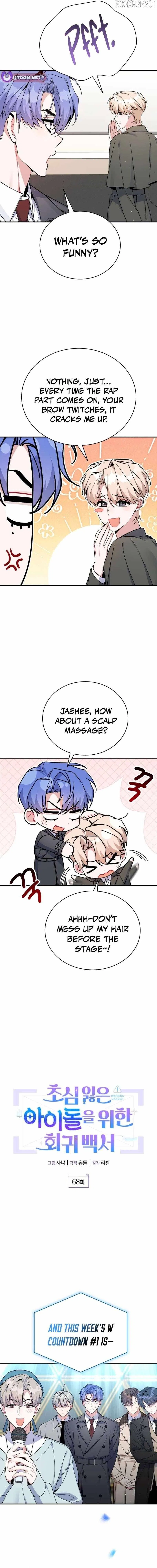 An Insincere Idol’s Blank Slate Chapter 68 – Page 4
