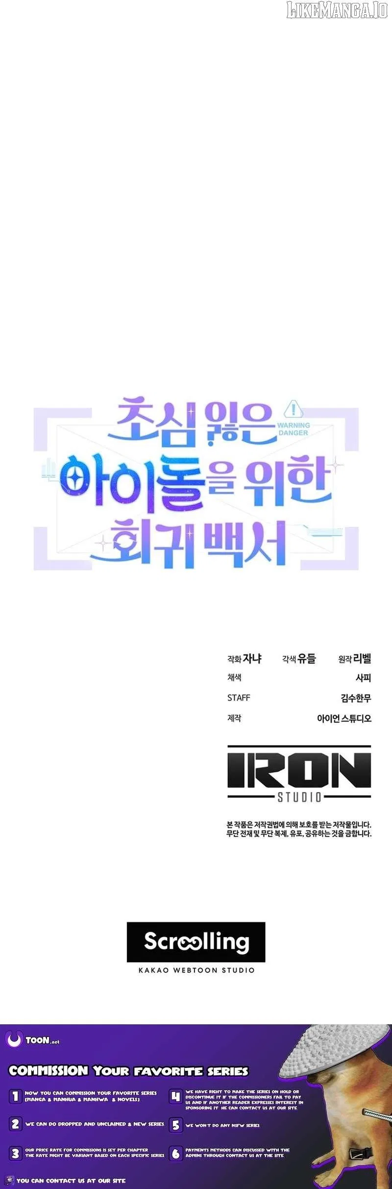 An Insincere Idol’s Blank Slate Chapter 66 – Page 17