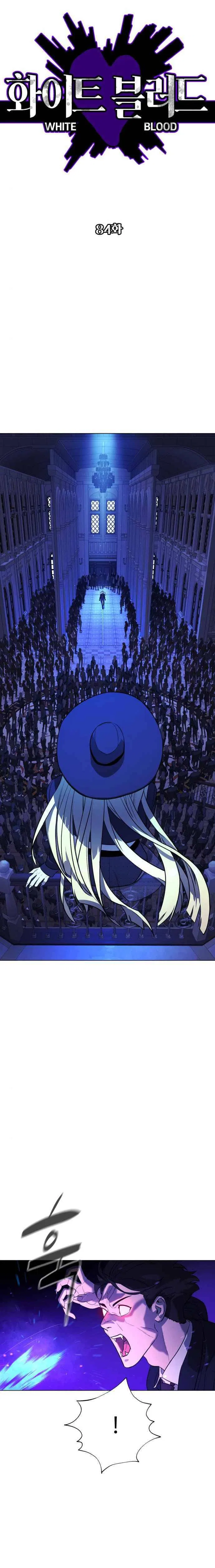 White Blood Chapter 84 – Page 3