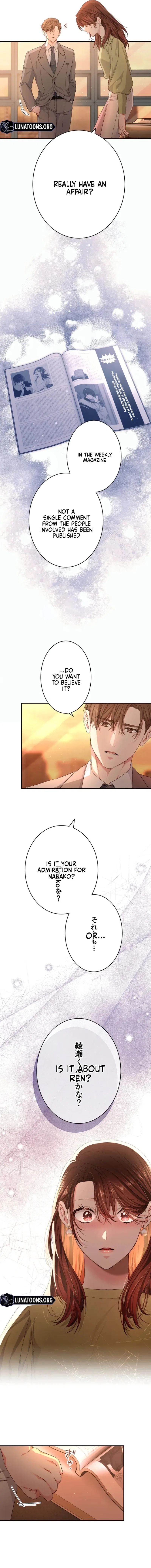 Even So, Tell Me This Is Love Chapter 17 – Page 13