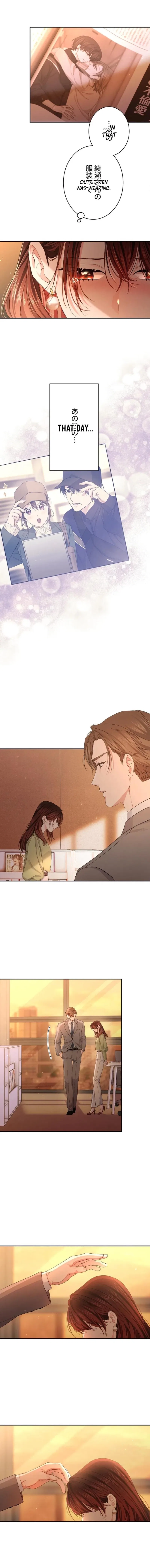 Even So, Tell Me This Is Love Chapter 17 – Page 14