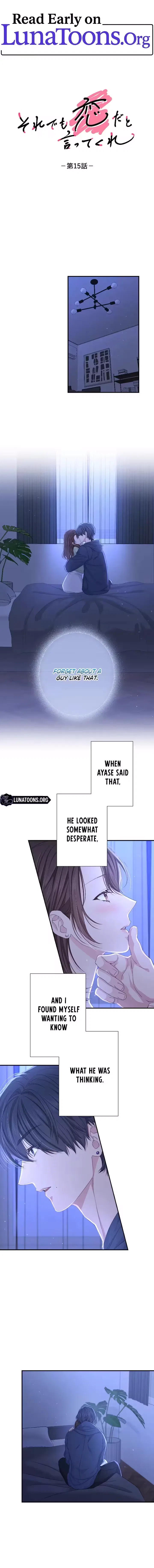 Even So, Tell Me This Is Love Chapter 15 – Page 1