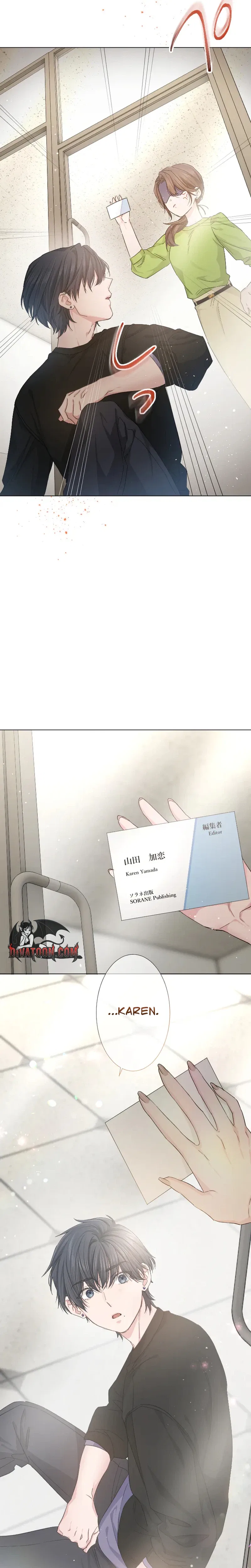 Even So, Tell Me This Is Love Chapter 4 – Page 20
