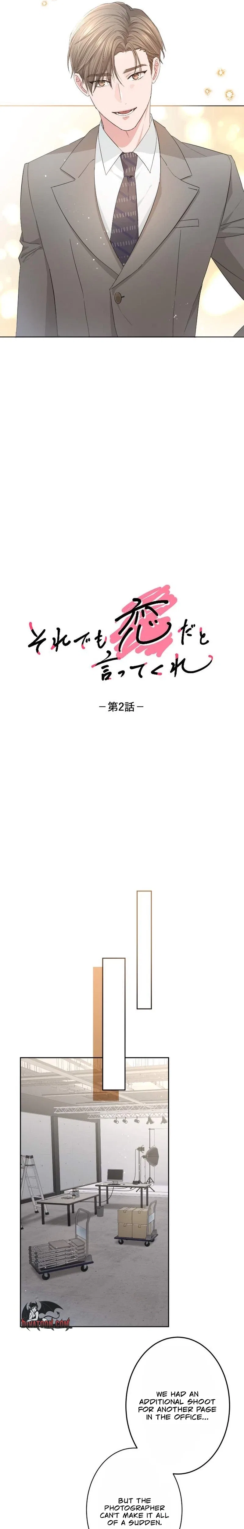 Even So, Tell Me This Is Love Chapter 2 – Page 4