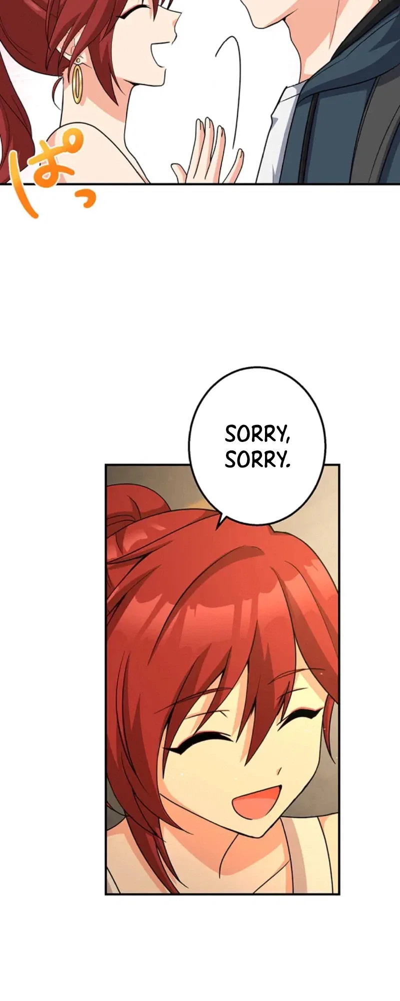 An Eden for You Chapter 15 – Page 25