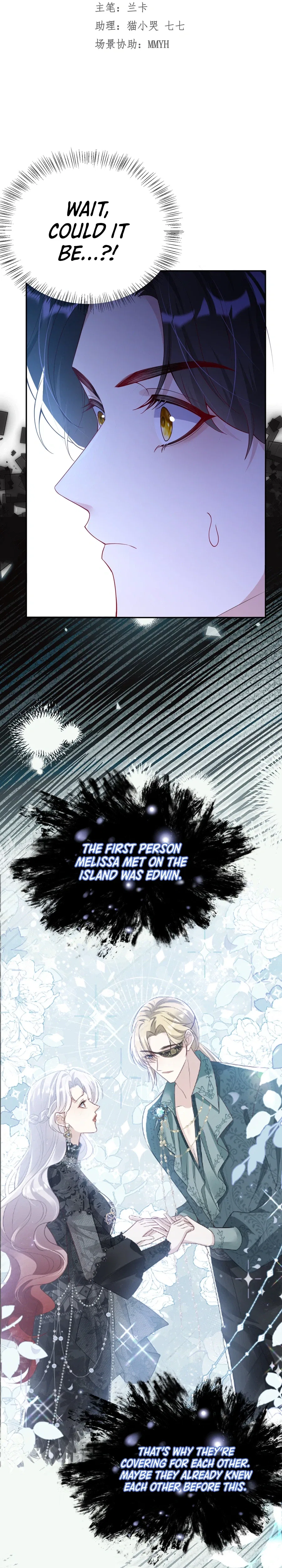 Forcibly Occupy His Highness the Prince Chapter 28 – Page 8
