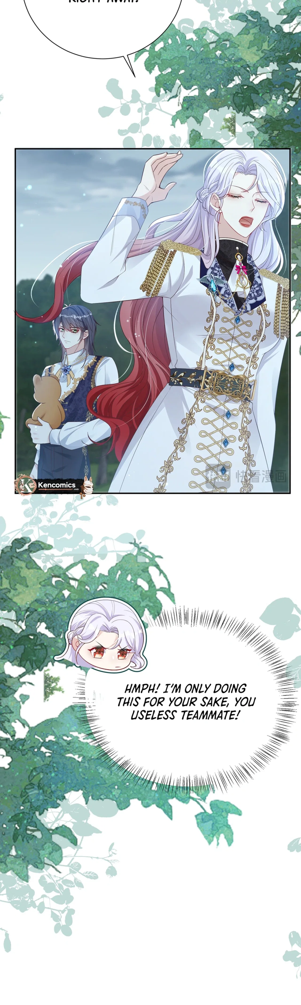 Forcibly Occupy His Highness the Prince Chapter 28 – Page 19
