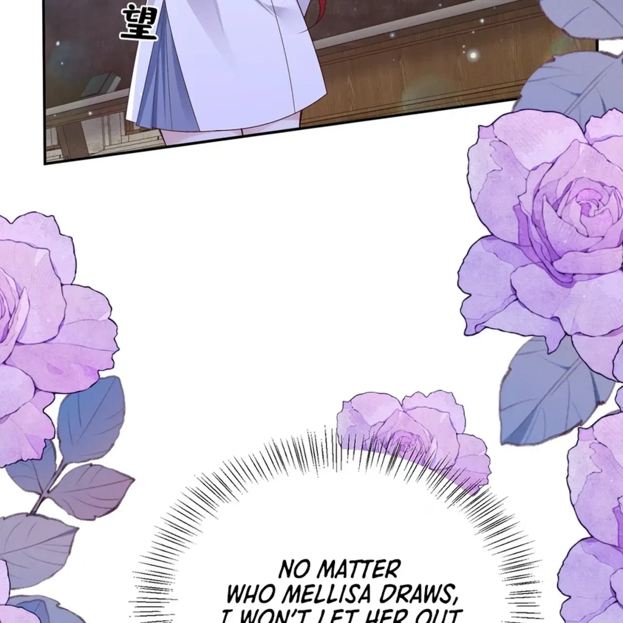 Forcibly Occupy His Highness the Prince Chapter 26 – Page 3