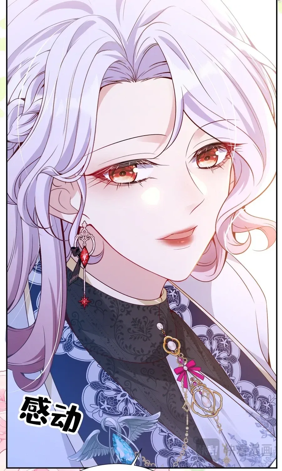 Forcibly Occupy His Highness the Prince Chapter 24 – Page 40