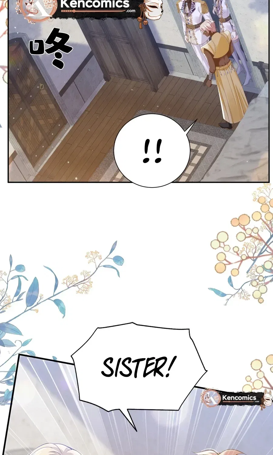 Forcibly Occupy His Highness the Prince Chapter 22 – Page 47