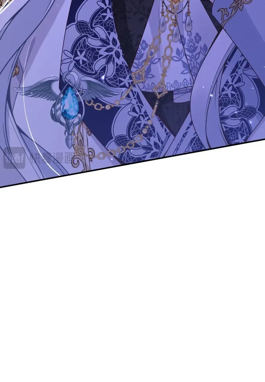 Forcibly Occupy His Highness the Prince Chapter 22 – Page 54