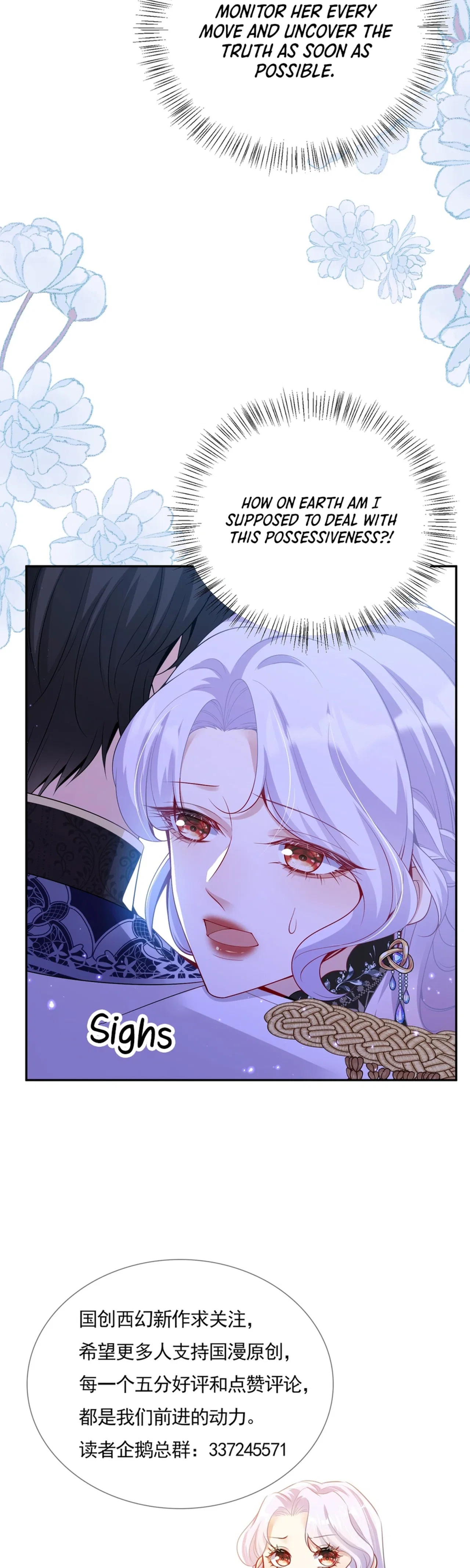 Forcibly Occupy His Highness the Prince Chapter 21 – Page 17