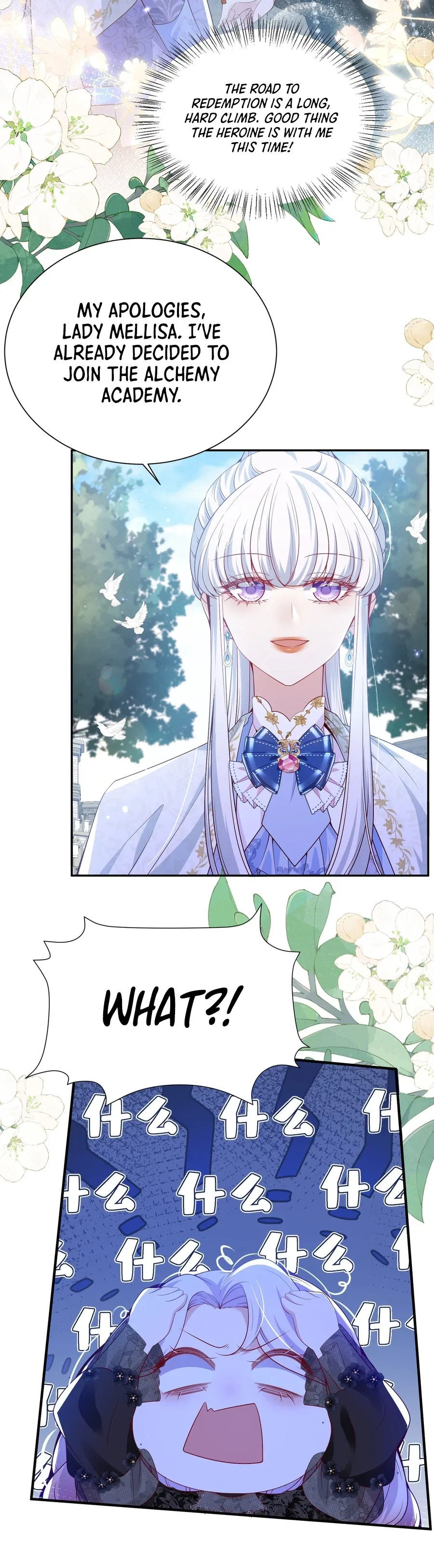 Forcibly Occupy His Highness the Prince Chapter 19 – Page 15