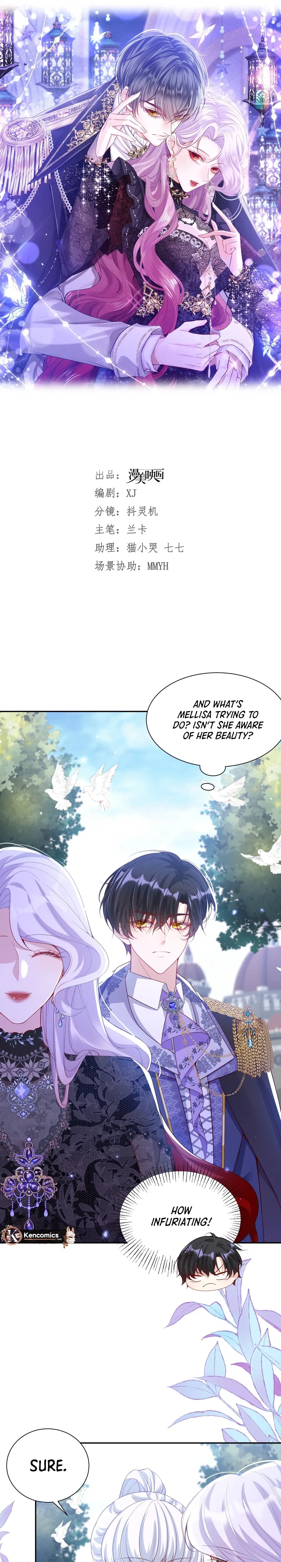 Forcibly Occupy His Highness the Prince Chapter 18 – Page 7