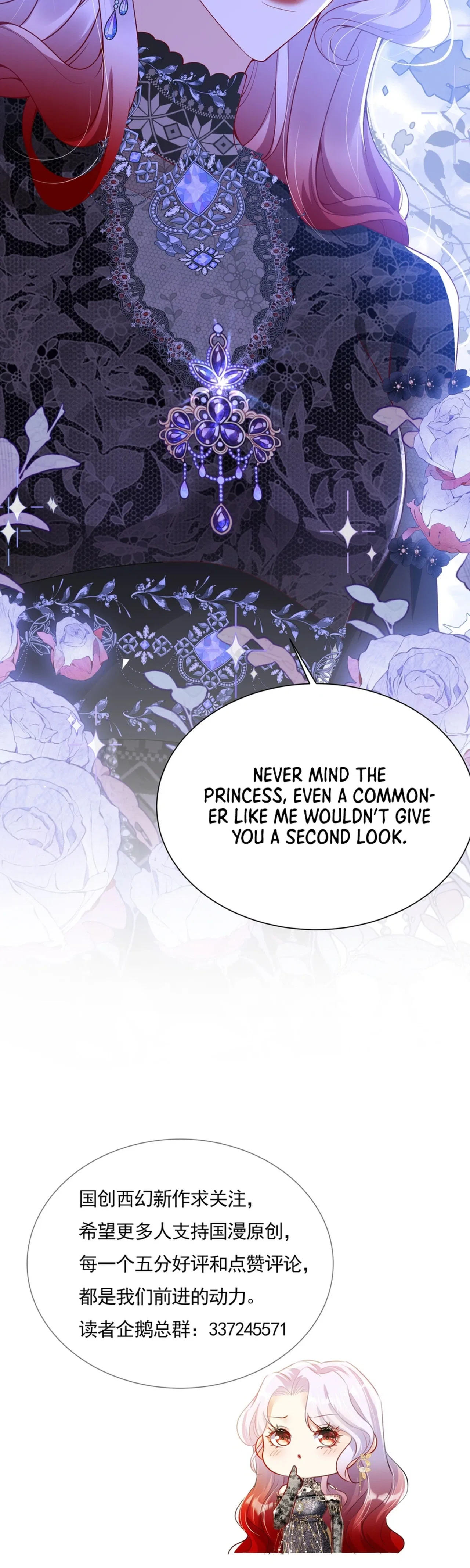 Forcibly Occupy His Highness the Prince Chapter 17 – Page 16
