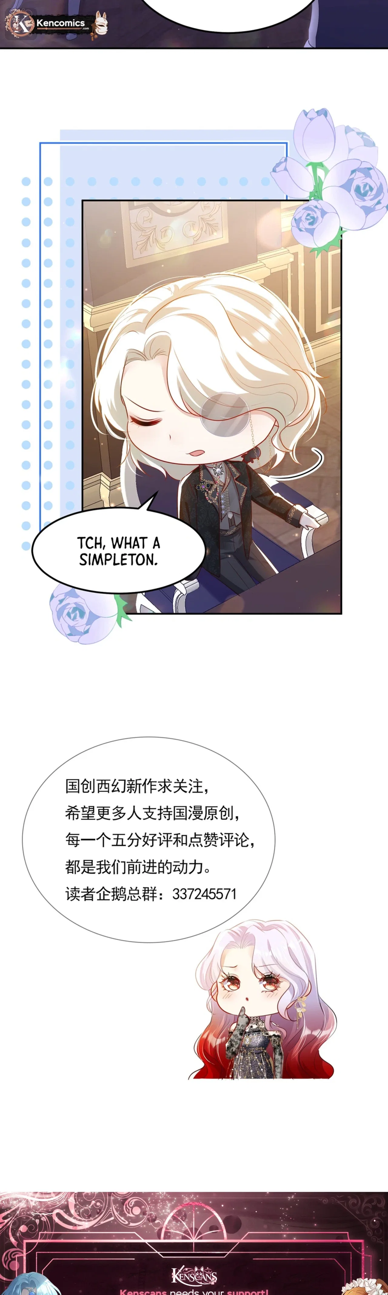 Forcibly Occupy His Highness the Prince Chapter 14 – Page 15