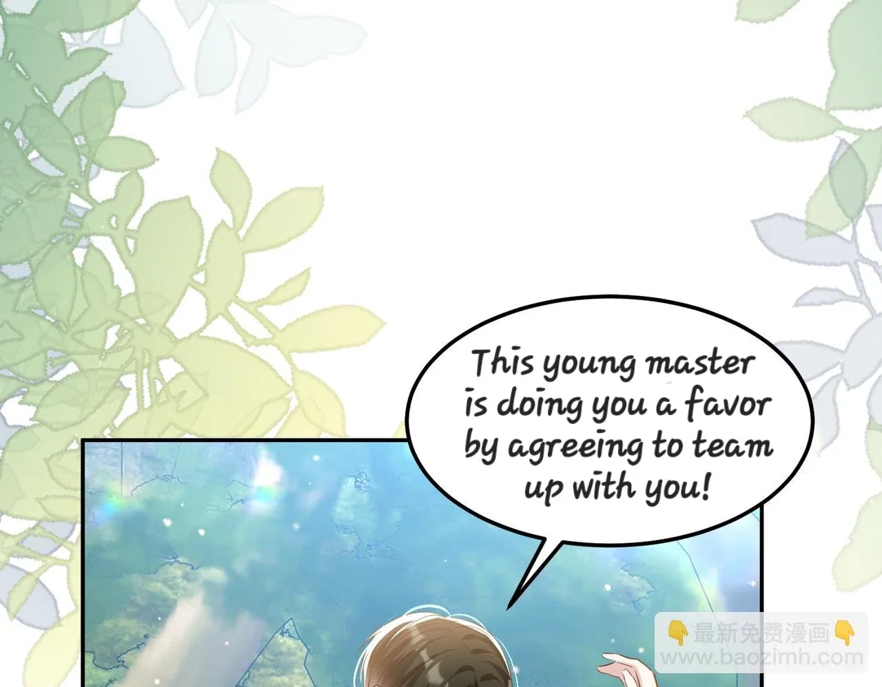Forcibly Occupy His Highness the Prince Chapter 13 – Page 3