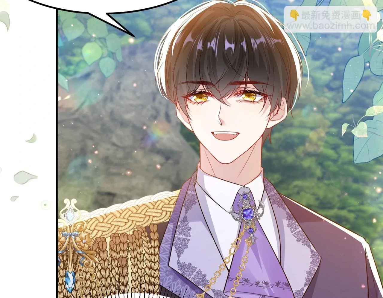Forcibly Occupy His Highness the Prince Chapter 13 – Page 19