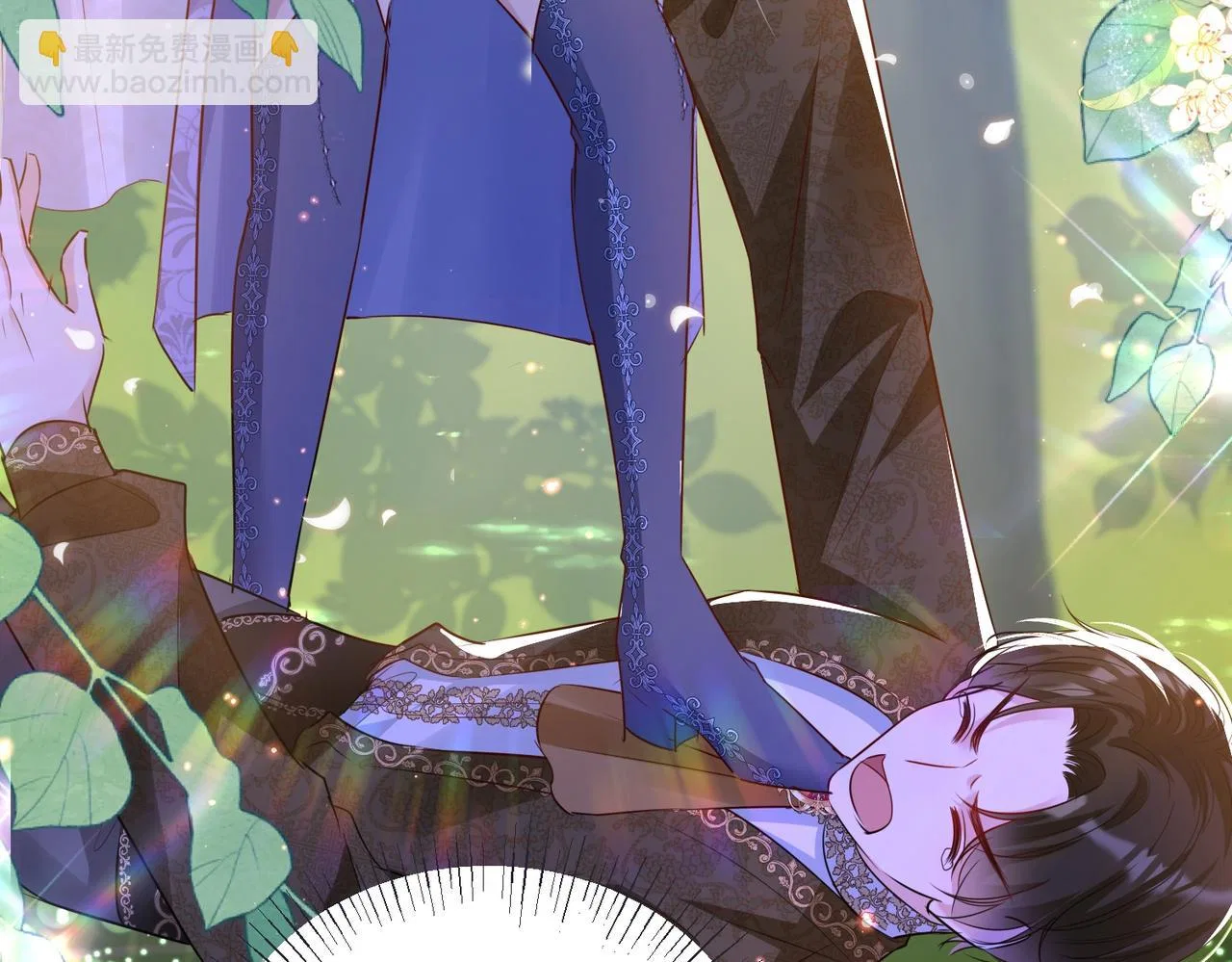 Forcibly Occupy His Highness the Prince Chapter 13 – Page 32