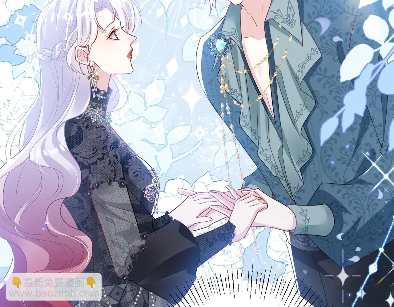 Forcibly Occupy His Highness the Prince Chapter 12 – Page 30