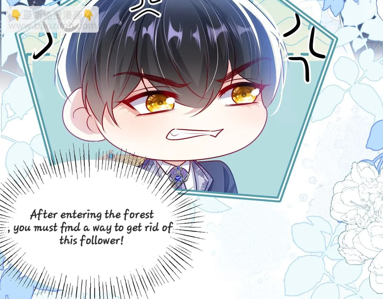 Forcibly Occupy His Highness the Prince Chapter 12 – Page 32