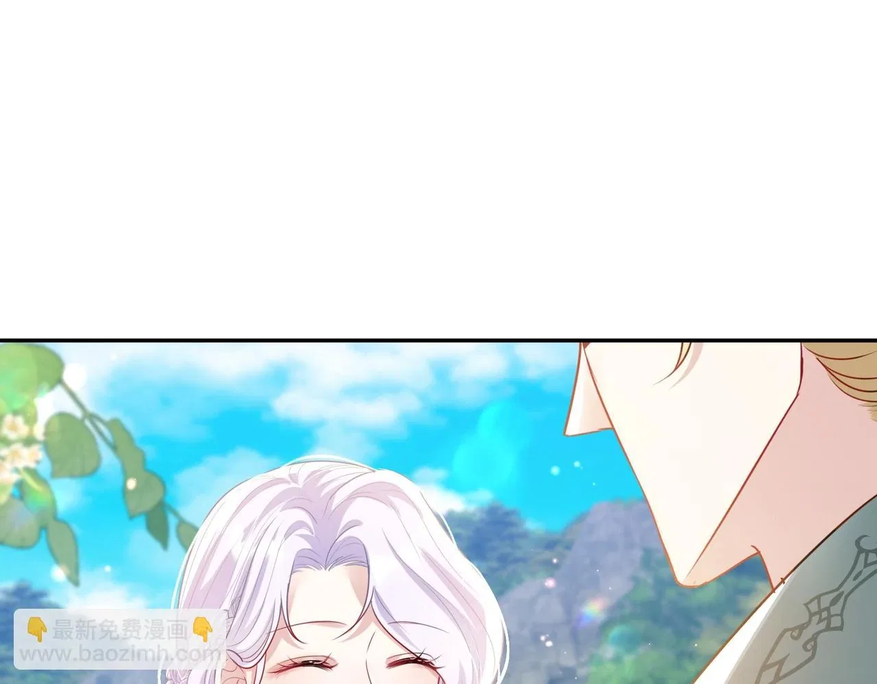 Forcibly Occupy His Highness the Prince Chapter 12 – Page 34