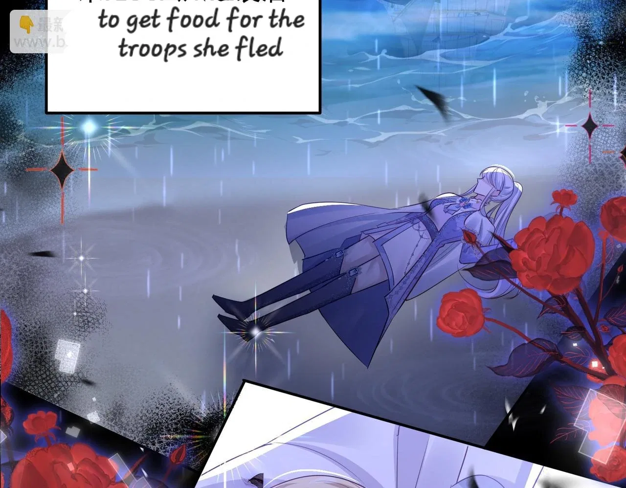 Forcibly Occupy His Highness the Prince Chapter 12 – Page 38