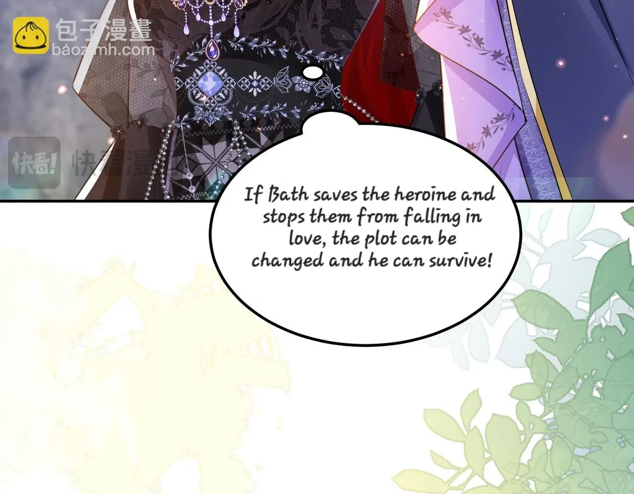 Forcibly Occupy His Highness the Prince Chapter 12 – Page 43