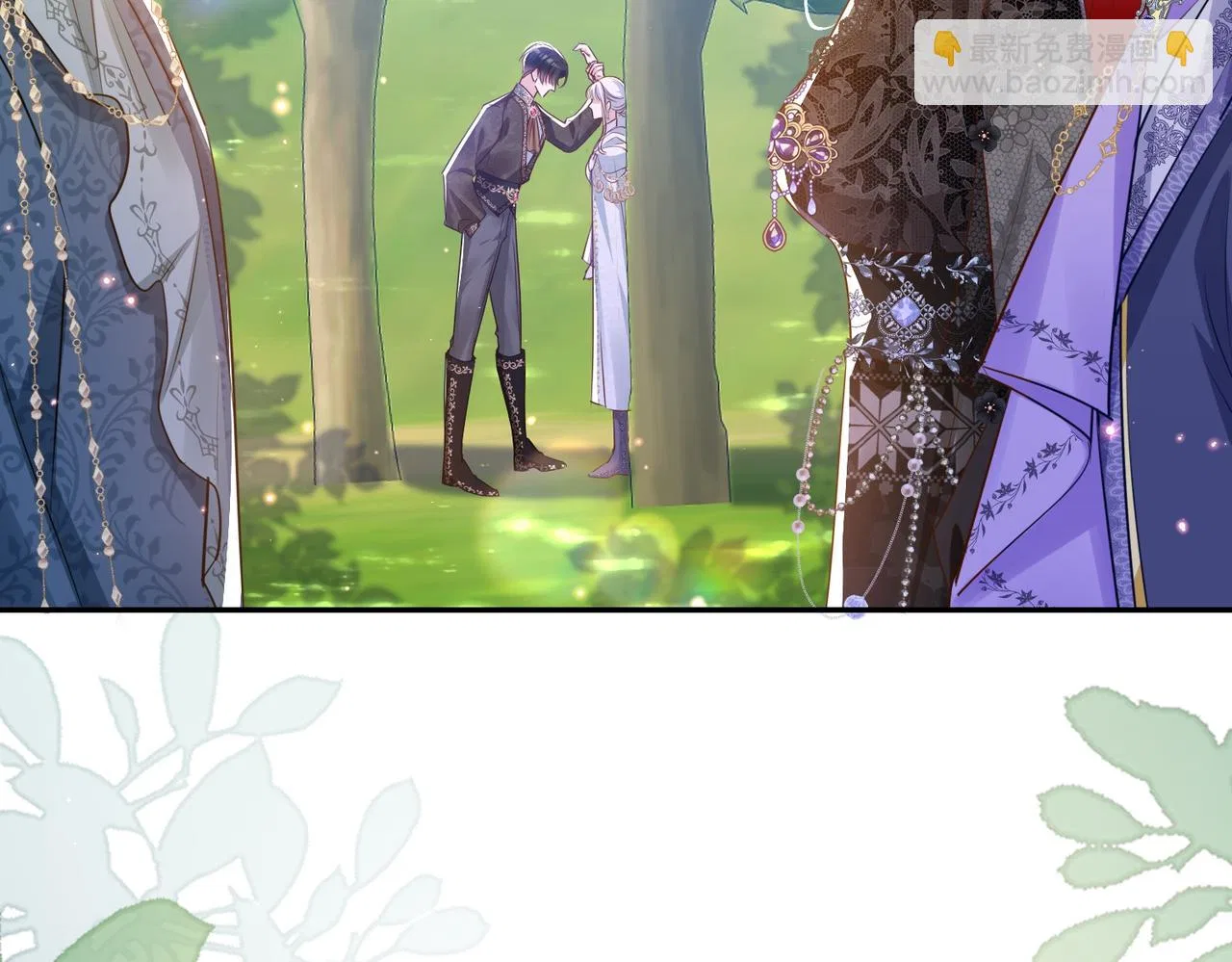Forcibly Occupy His Highness the Prince Chapter 12 – Page 47