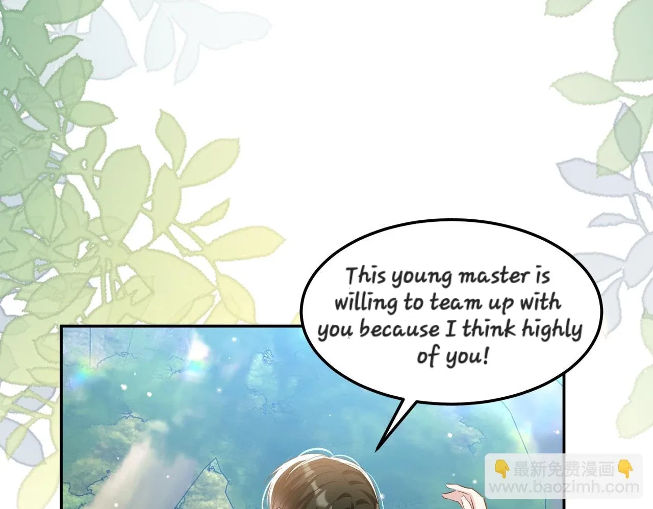 Forcibly Occupy His Highness the Prince Chapter 12 – Page 48